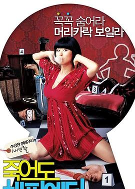 优化seo保举火31星